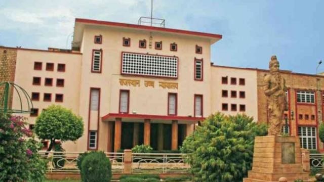 राजस्थान उच्च न्यायालय : डिस्ट्रिक्ट जजों के पदों पर निकली भर्तियां